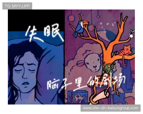 世界冠军靠打游戏治失眠，开启夜间新生活的秘密